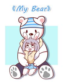 My Bear漫画