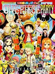 One Piece Party海报