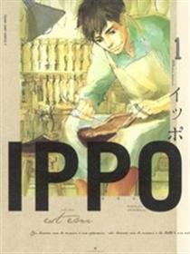IPPO海报