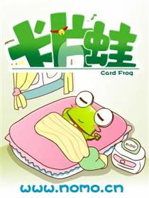 卡片蛙海报