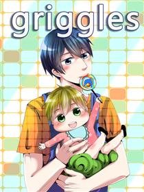 Griggles漫画