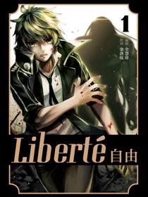 Liberté 自由海报