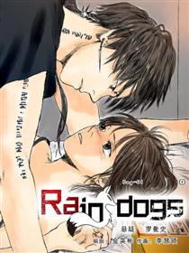 Rain Dogs海报