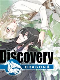 龙与discovery海报
