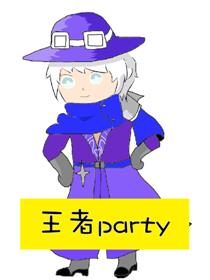 王者party漫画