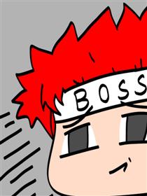 红发的BOSS海报