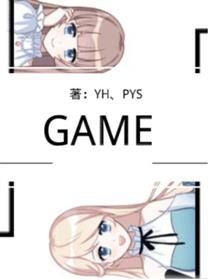 GAME YH PYS海报