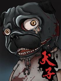 犬子海报