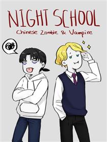 NIGHT SCHOOL海报