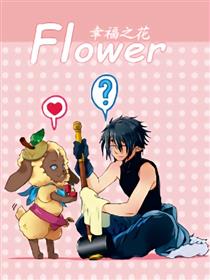 Flower海报