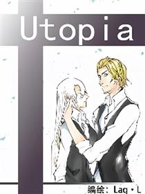 Utopia漫画