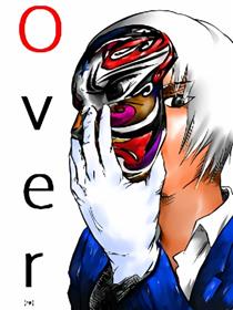 Over (re)漫画