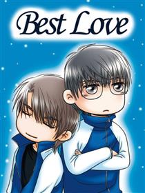 Best Love漫画