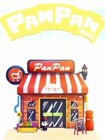 PanPan便利店海报
