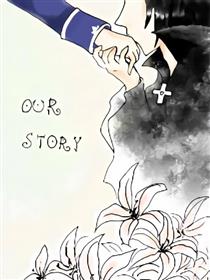 OUR STORY漫画