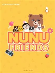 Nunu friends海报