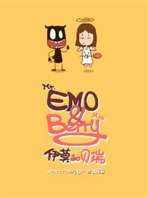 EMO&Berry 伊莫和贝瑞海报